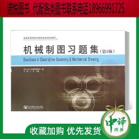 機械設(shè)計、計算與制圖在普通機械制造中的關(guān)鍵作用