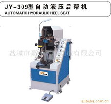 鹽城市嘉裕機械制造有限公司后幫機產品概覽 專注普通機械制造的可靠之選