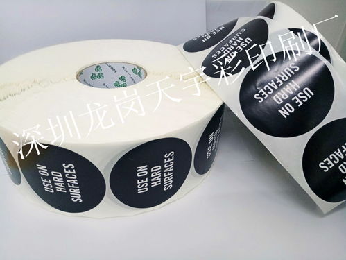 深圳龍崗不干膠標(biāo)簽印刷廠 一站式解決銅版紙標(biāo)簽、鐳射標(biāo)與防偽技術(shù)需求