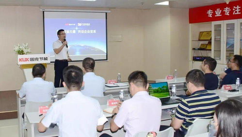 匯聚行業智慧 探索變革路徑——巴德富與固克節能共話企業轉型升級交流會順利舉行